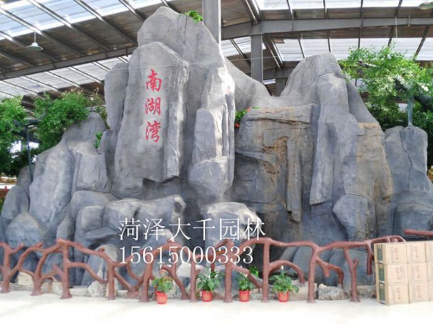 點(diǎn)擊查看詳細(xì)信息<br>標(biāo)題：塑石施工后 閱讀次數(shù)：2862