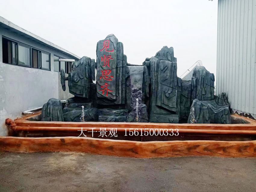 點(diǎn)擊查看詳細(xì)信息<br>標(biāo)題：假山 閱讀次數(shù)：1619